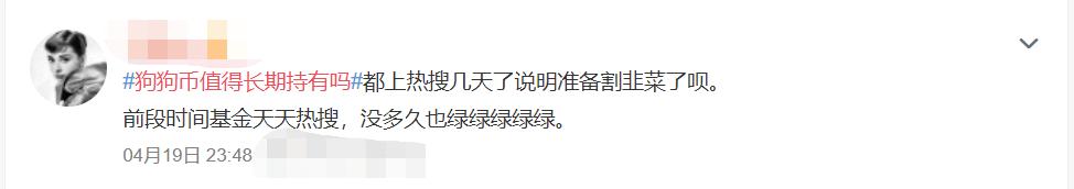 狗狗币未来最高能涨到多少_狗狗币价格走势_狗狗币暴涨原因