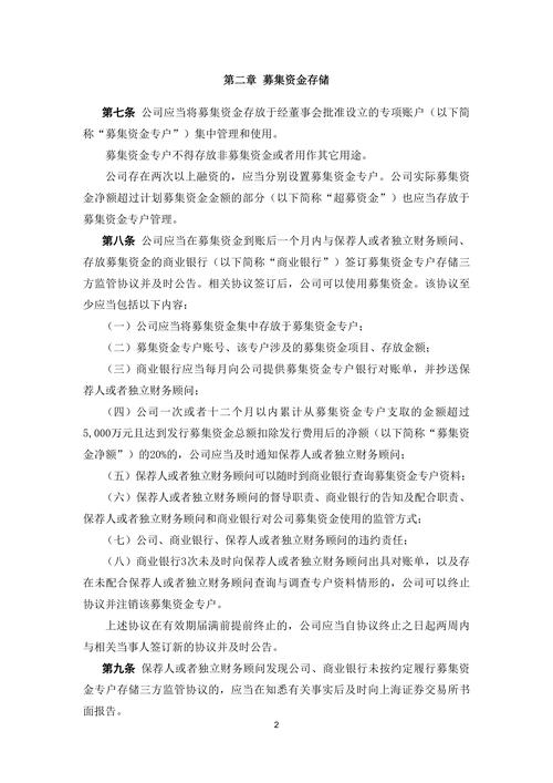 央行法律法规制定权_商业银行法修订_商业银行法的不足