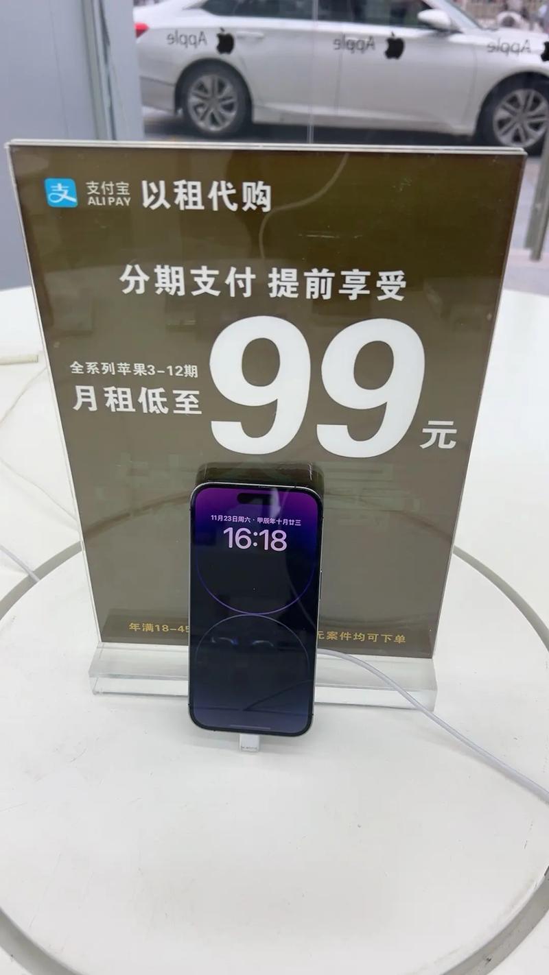 0首付买手机是怎样_手机分期购物平台_0首付买手机