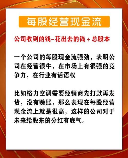 火眼金睛识别主力资金进出，货比三家制定合理买卖策略