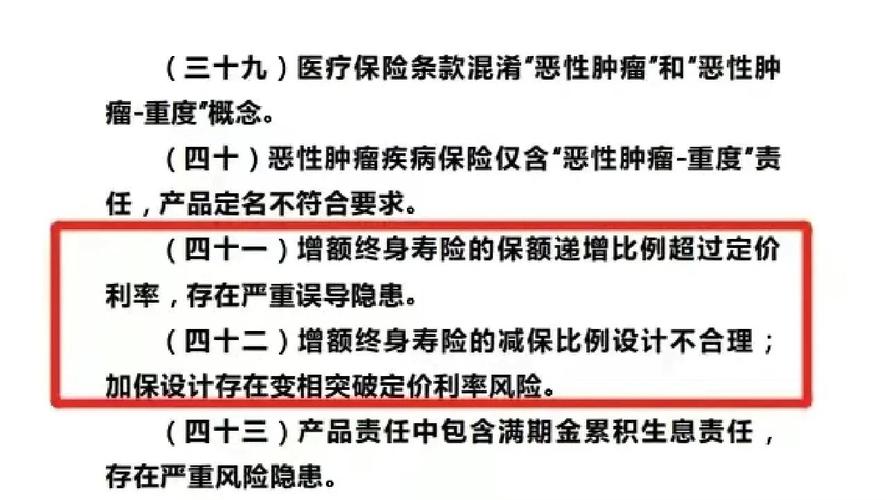 银行理财产品风险评级_保本理财产品清零_买银行理财有风险吗