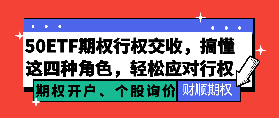 图怪兽_暴富时刻复古大字报公众号封面首图.png