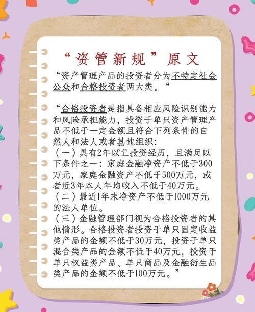 线上配资平台安全吗？一文说透合法正规的联系渠道与筛选策略