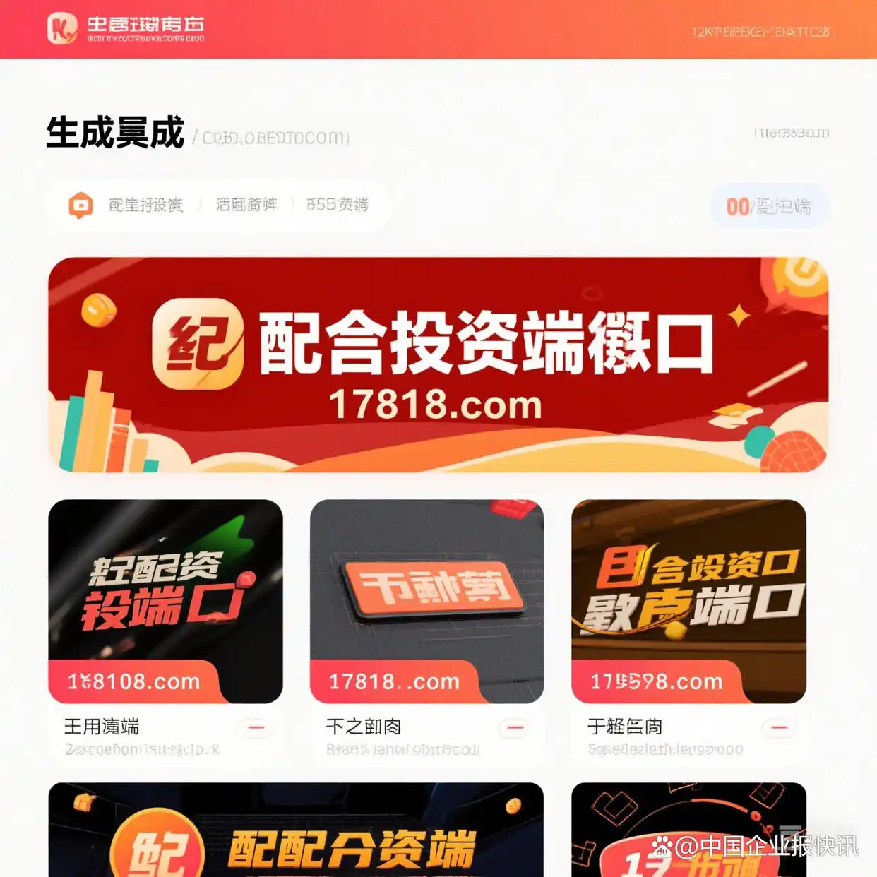 正规股票配资平台筛选标准_线上配资合法联系方式_安全配资平台核心特征