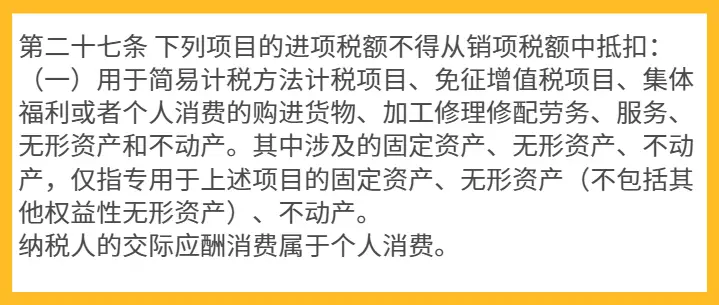 职工福利费财务管理_职工福利费科目核算范围_财企[2009]242号文件