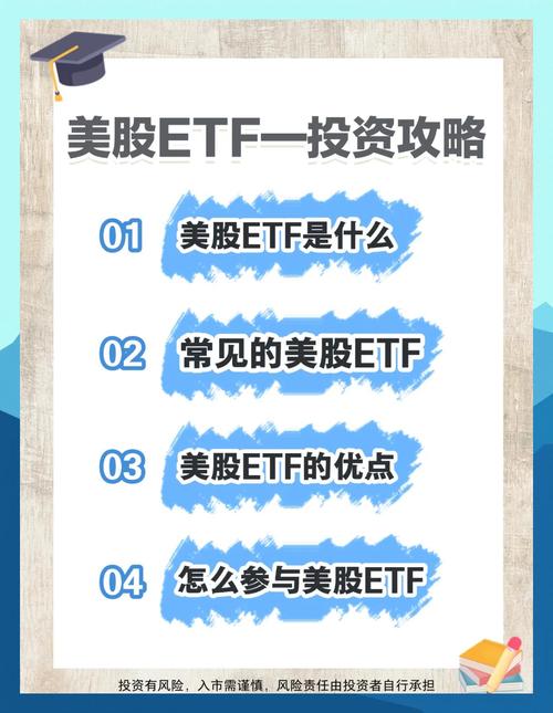 美股交易时间规则_美股可以当天买卖么_美股投资基本规则