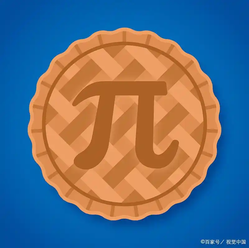 Pi币的价值分析_pi币有可能成为比特币吗_Pi币邀请机制的弊端