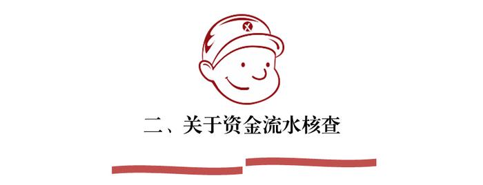 实际控制人IPO前老股转让套现监管分析_老股转让是什么意思_IPO增资与股东转老股比较