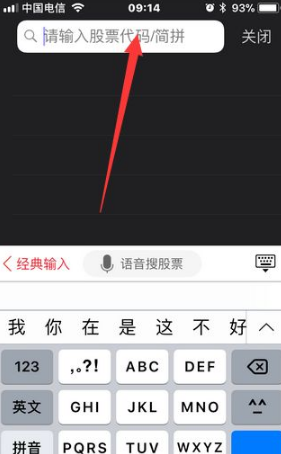 股票软件资金流向_自选股资金流向查询_如何看主力的资金流动