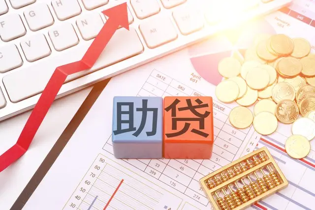 北京东城区创业贷50万办理条件_北京小微企业贷款_北京西城区应急贷当天到账