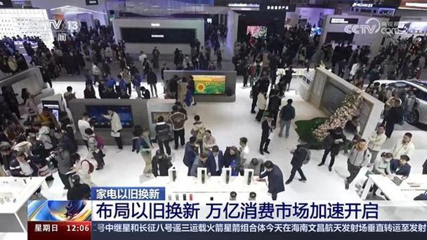 绿色智能家电消费趋势_中国智能小家电市场规模预测_2025年小家电市场分析