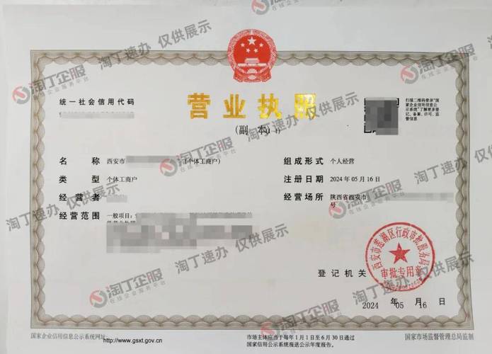 营业执照备案去哪个部门？备案要准备什么材料？