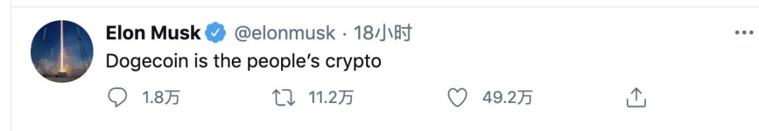 狗狗币未来最高能涨到多少_马斯克助力狗狗币疯涨_美国散户围攻狗狗币