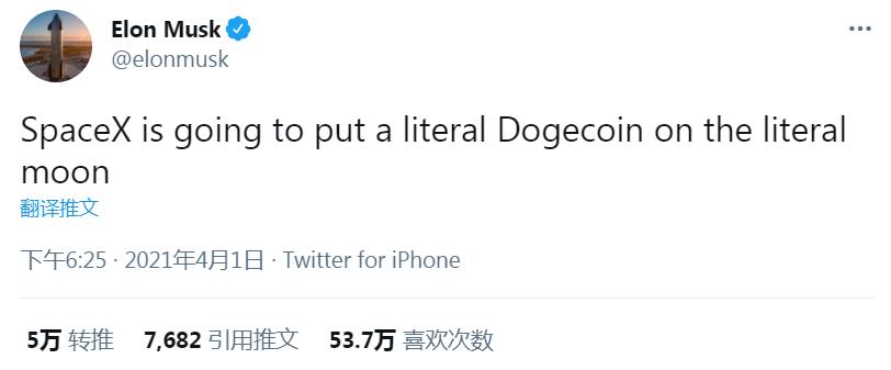 狗狗币未来达到100元_狗狗币的诞生过程_狗狗币对比特币的嘲讽