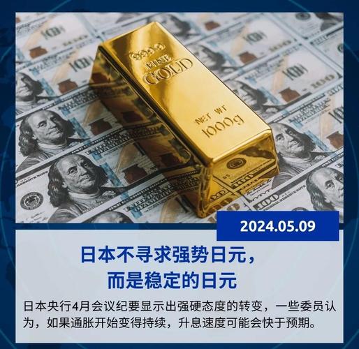 日元兑人民币下跌_日元换人民币中国银行_日元汇率新低