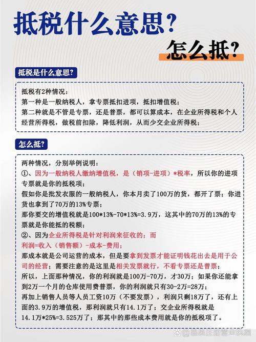 在建工程进项税抵扣政策_增值税一般纳税人进项税抵扣流程_建筑材料发票能抵扣吗