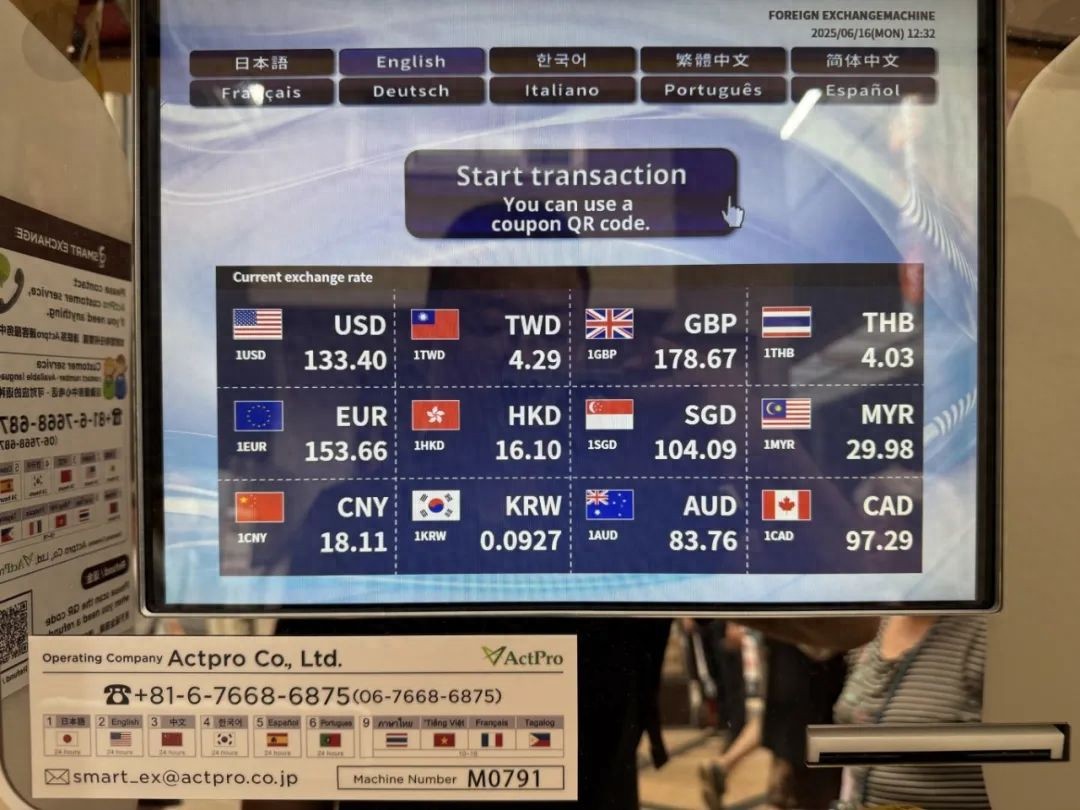 日元换人民币中国银行_预约日元中国银行APP_兑换日元中国银行