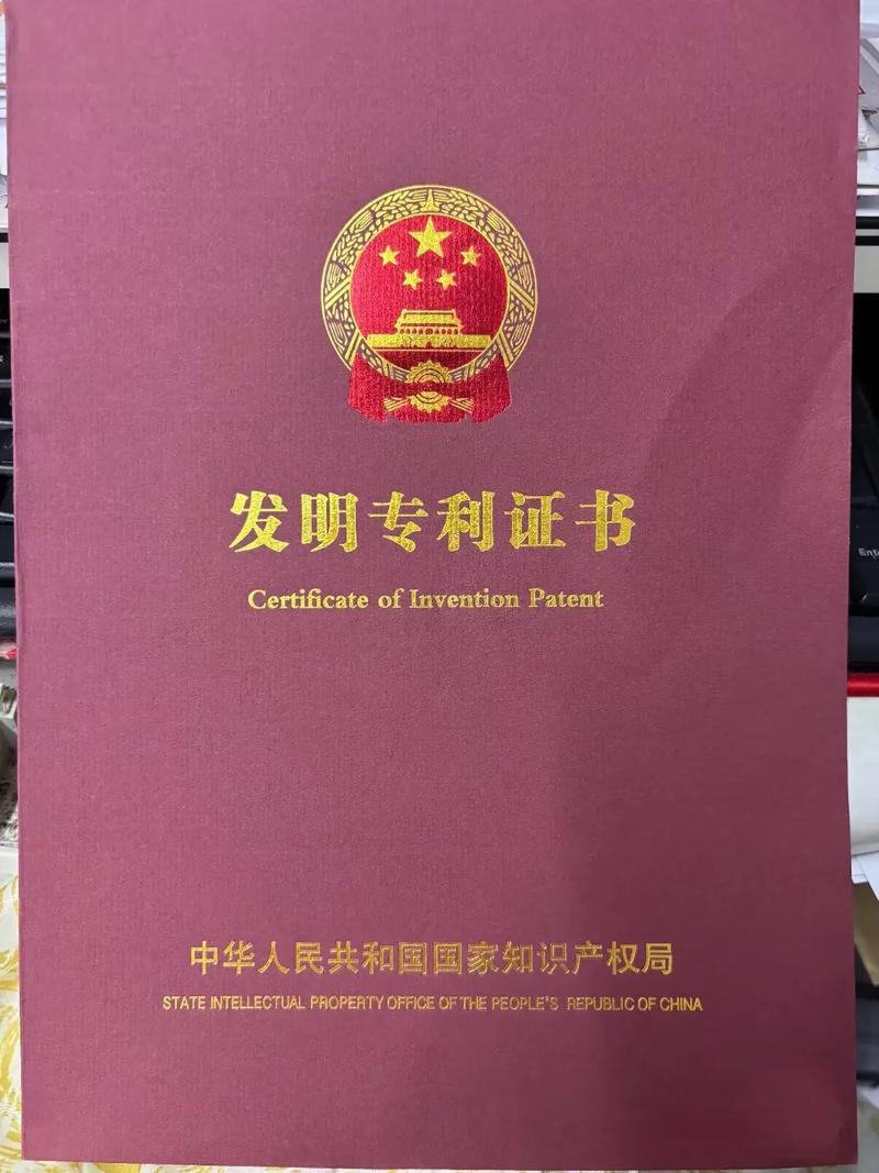 个人发明专利能否贷款及金额多少？受哪些因素影响？