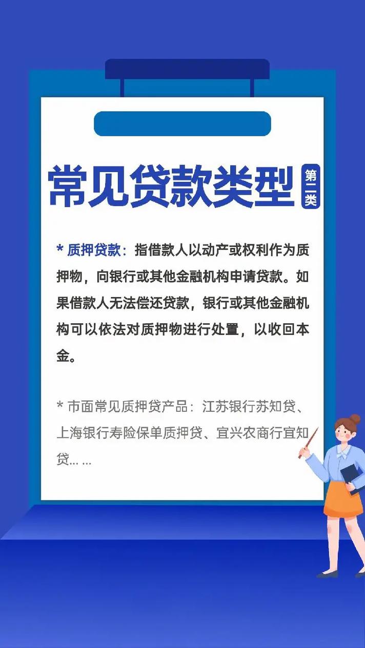 专利能抵押贷款几亿？一文详解专利质押贷款及存在的问题