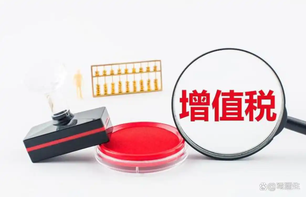 美国没有增值税_美国各州销售税率差异_美国销售税复杂性