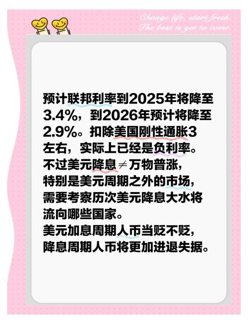 人民币贬值影响几何？留学购物成本增，出口却迎来利好