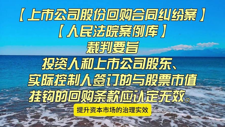 原始股投资者盼公司上市翻番，江苏法院判决书却敲响警钟