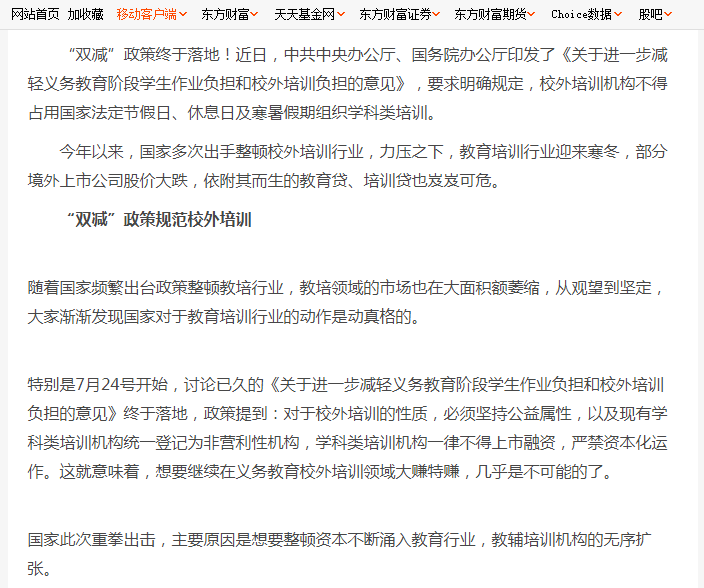 股票除权后是涨还是跌_股票涨跌限制_股票涨跌原理