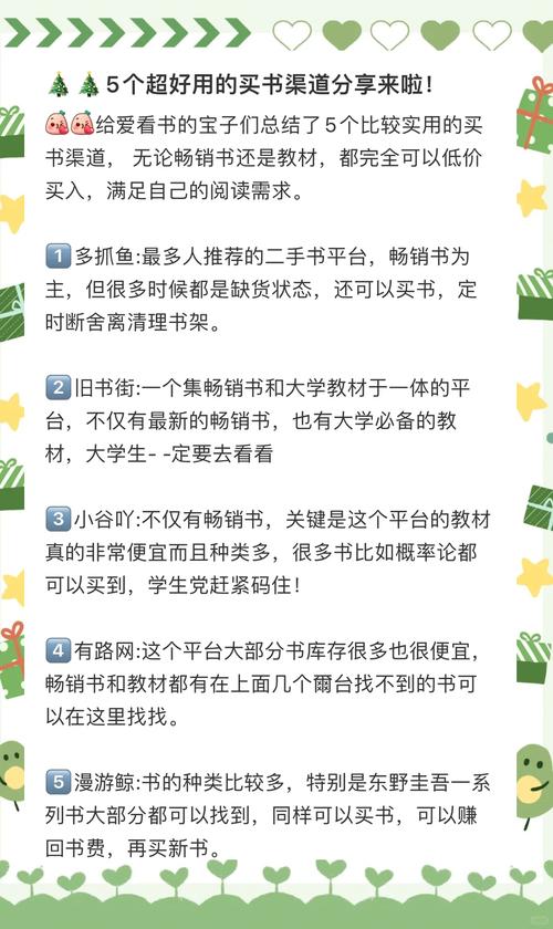 买书去哪个网站好_买书哪个网站好_网上购书好不好