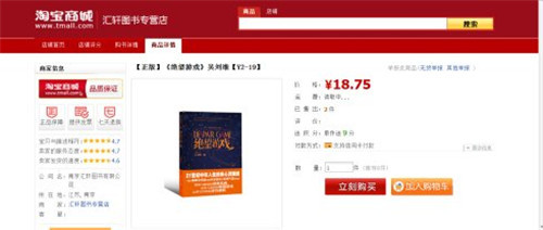 买书去哪个网站好_网上购书好不好_买书哪个网站好