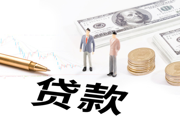 专利抵押贷款金额多少？专利权质押贷款相关知识点介绍