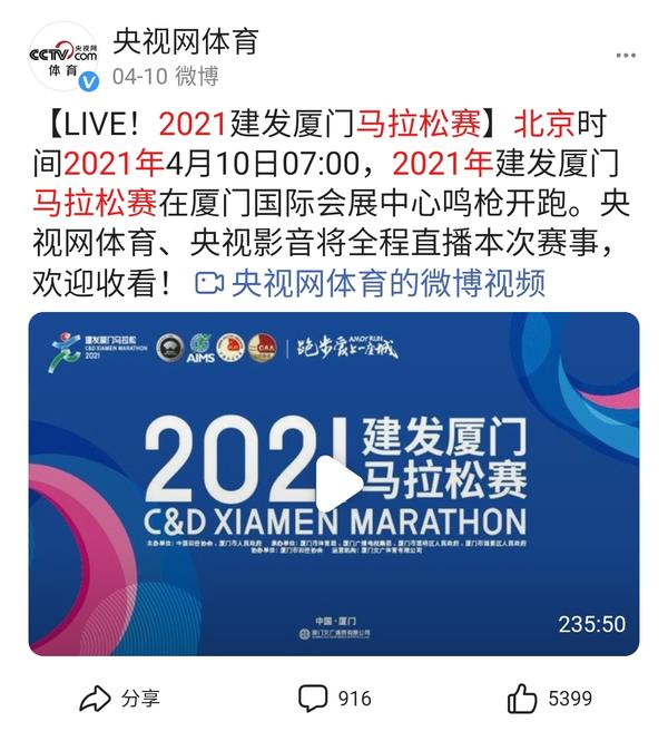 2021郑开马拉松外籍选手减少_郑开马拉松赛事名称变化_郑开国际马拉松官方网站