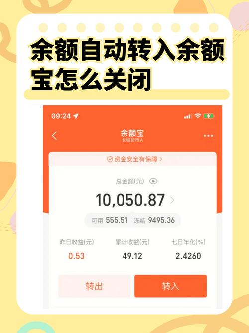 余额宝与零钱通区别_余额宝货币基金安全风险_余额宝有风险吗 今日
