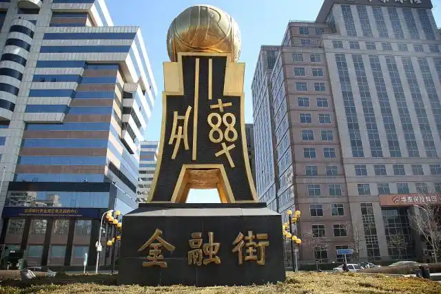 商业银行金融资产风险分类暂行办法公开征求意见：银保监会完善信用风险防控新机制