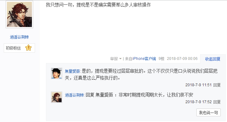 资金流水不能超过30天?_资金流水过大银行会查吗_资金流水过大