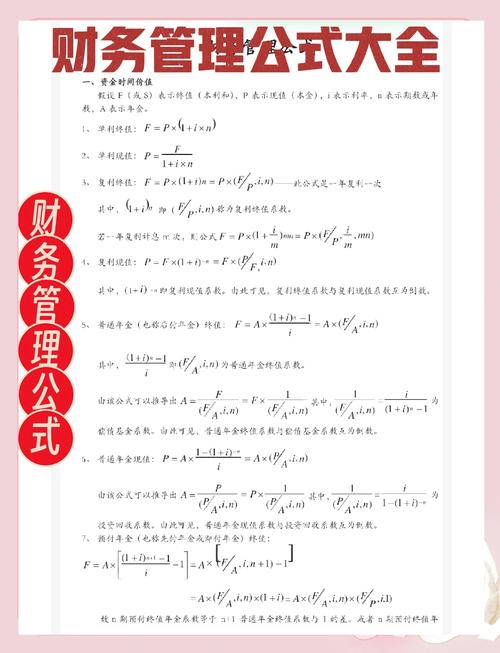 现金周转期是什么？如何计算及运用现金周转模式？