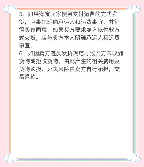 淘宝介入买家输了怎么办？这些后果你知道吗？原因又有哪些？
