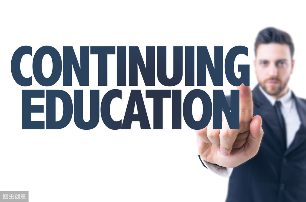 2025年会计证换证截止时间_会计证取消继续教育方式_会计专业人员继续教育新规