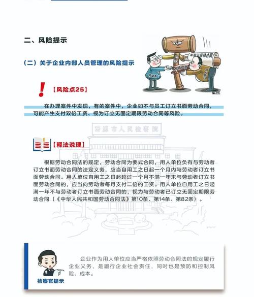 企业管理中的三公消费：含义、影响及如何合理把控？