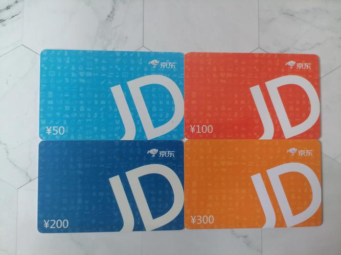 9月9日京回收平台报道：京东e卡回收流程及到账时间详解？