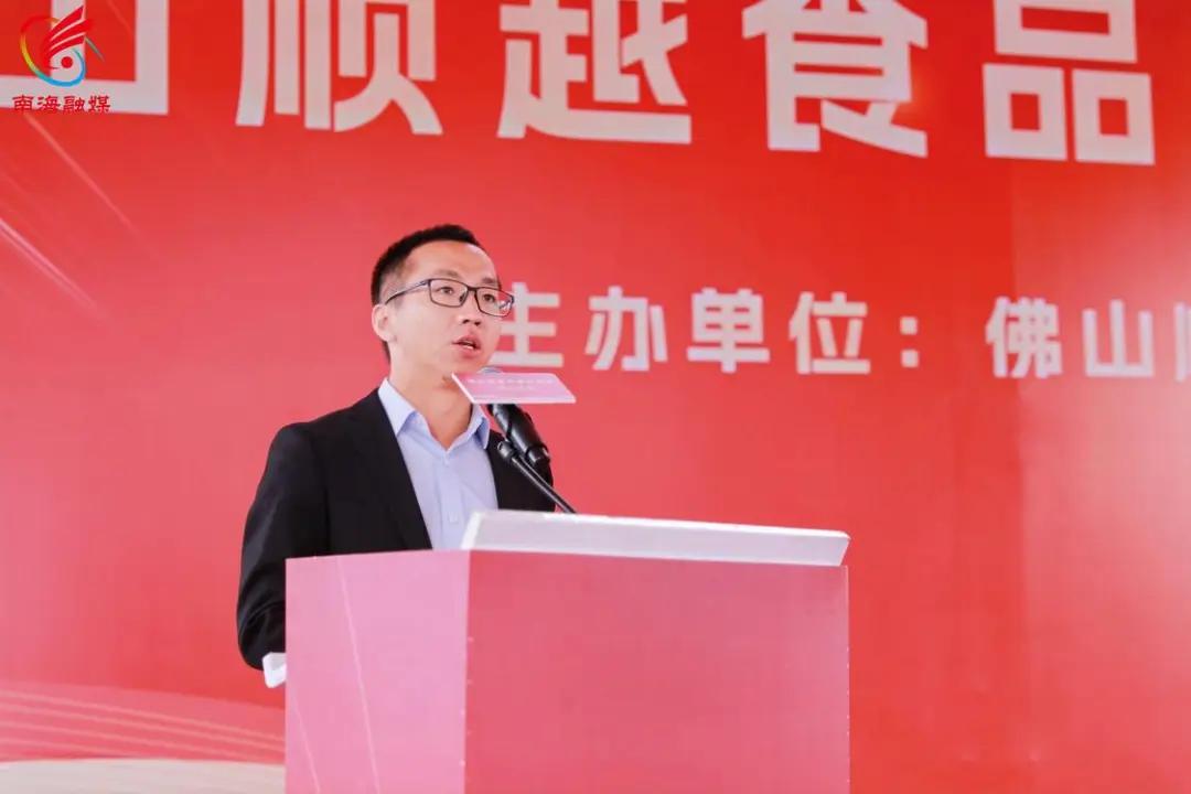 越顺投资有限公司_顺投集团有限公司_顺控股东