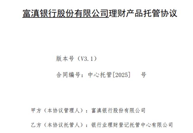 商业银行理财业务监管管理办法_商业银行理财业务监管管理办法_商业银行理财业务监管管理办法