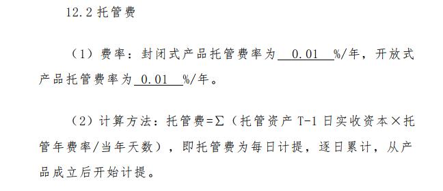 商业银行理财业务监管管理办法_商业银行理财业务监管管理办法_商业银行理财业务监管管理办法