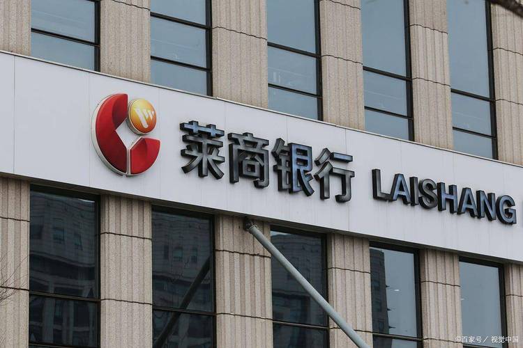 莱商银行理财能力获双料第一：区域排名第二，全国城商行第十五