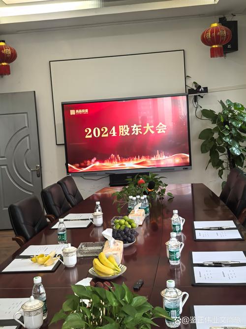 4月24日成发科技召开2014年度股东大会，多项议案获通过