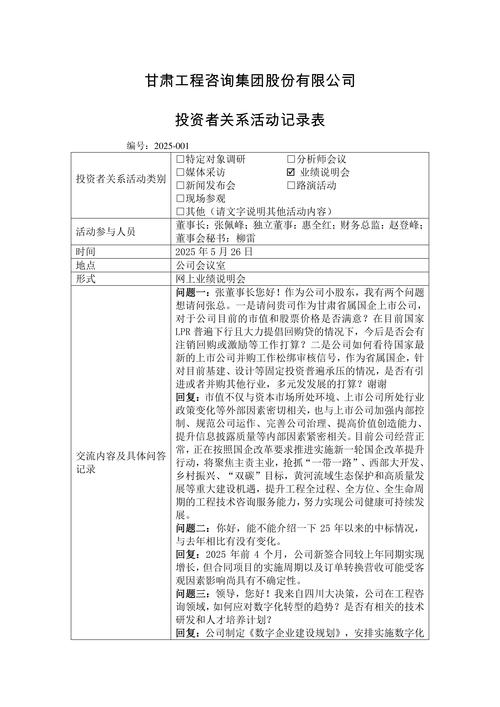 咨询热线 18019165265 了解新三板开户条件及概述？