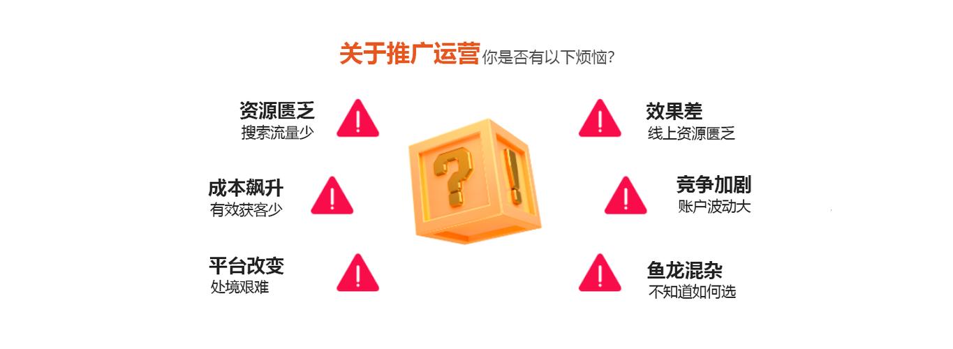 网站竞价托管公司：专业推广服务，助力企业流量转化与品牌提升