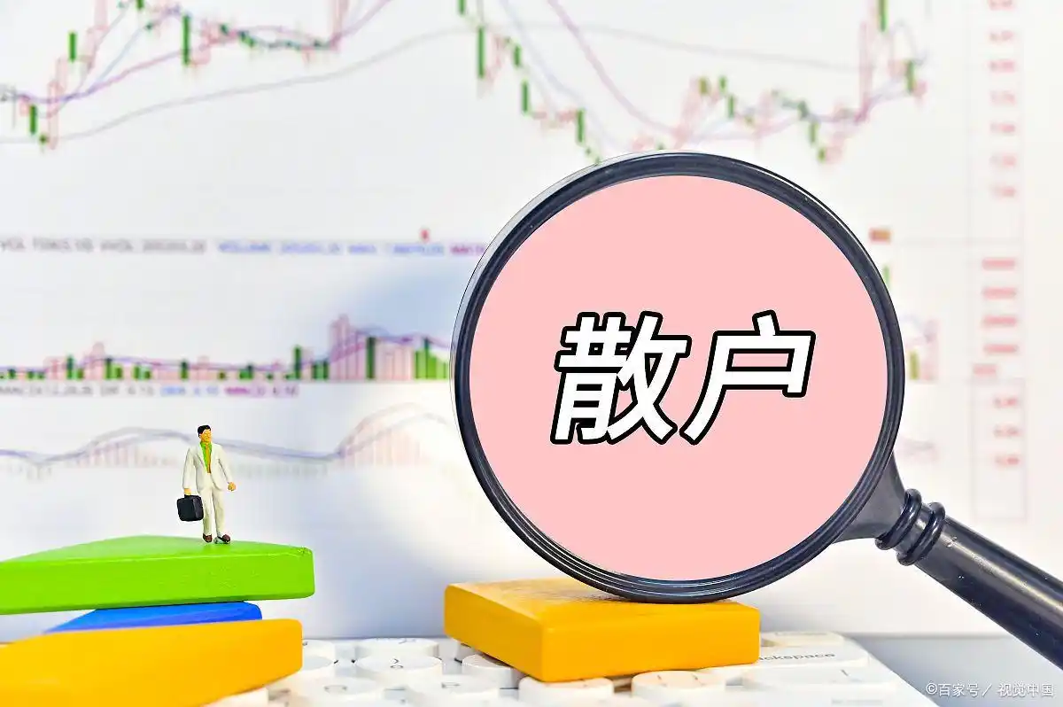 散户选股技巧大揭秘！短线选股得看净资产收益率吗？