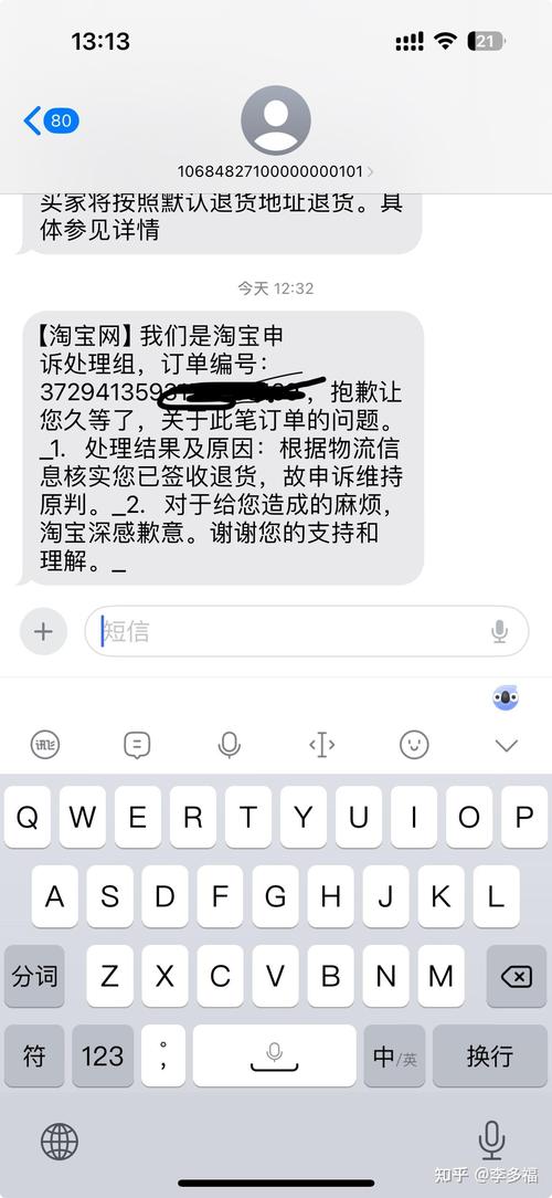 淘宝小二介入对卖家有啥影响？关乎活动、信誉及搜索排名