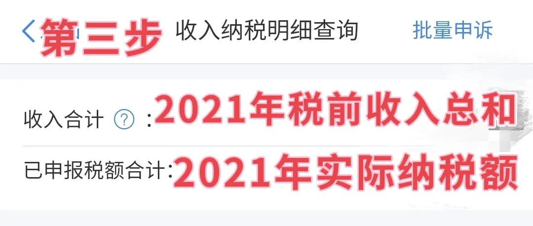个税起征点扣除计算_工资扣税计算器在线_个人所得税计算方法