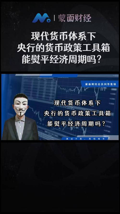 凯恩斯认为货币政策是有效的吗_货币政策内在冲突_马克思经济学与新凯恩斯经济学比较